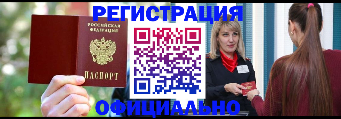 прописка в квартире в Нижнем Новгороде