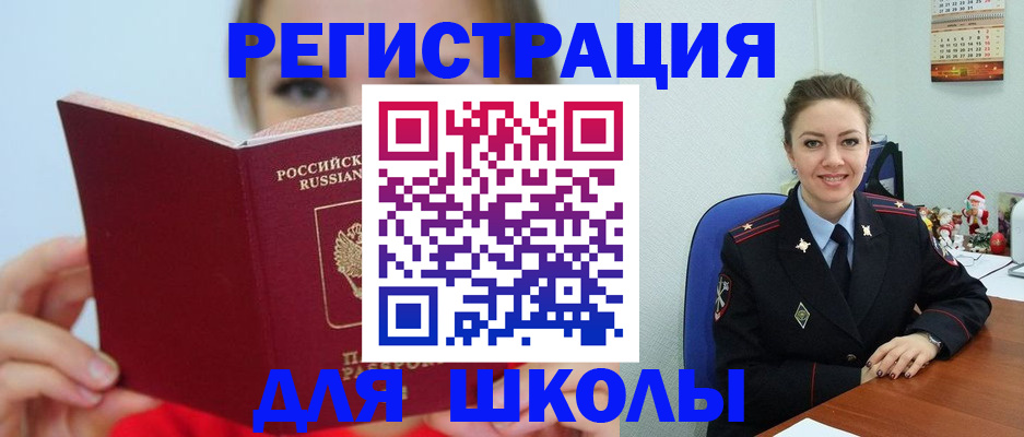 регистрация для дет. сада в Нижнем Новгороде