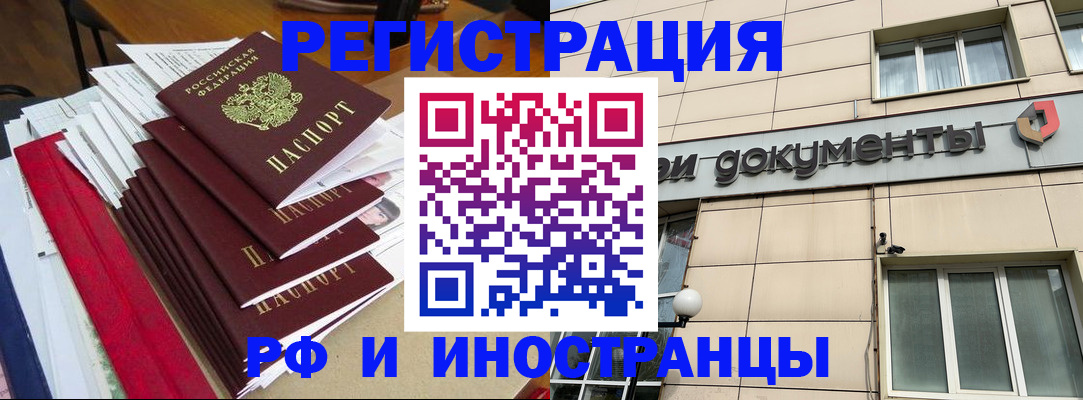 регистрация для школы в Нижнем Новгороде