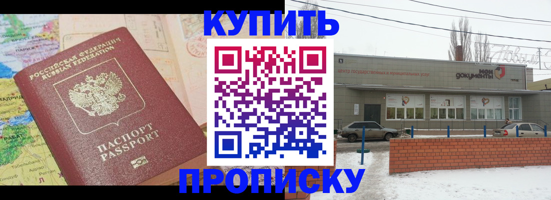 регистрация для дет. сада в Нижнем Новгороде